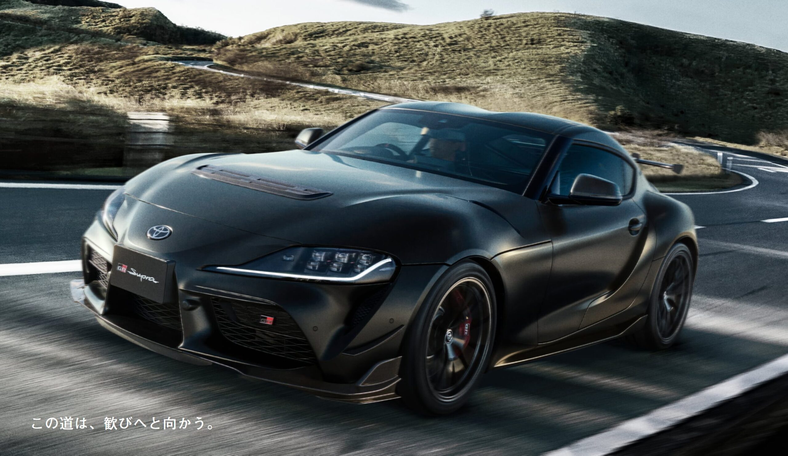 supra