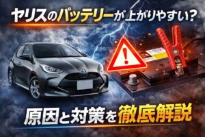 というタイトルのブログのアイキャッチ画像を作成して